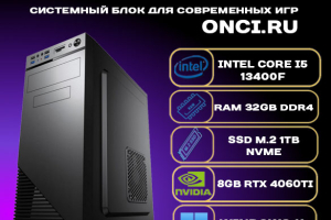 GameEdition GE322-Plus Intel i5 13400F / RAM 32Gb DDR4 / SSD 1Tb / 8Gb Gef RTX 4060Ti